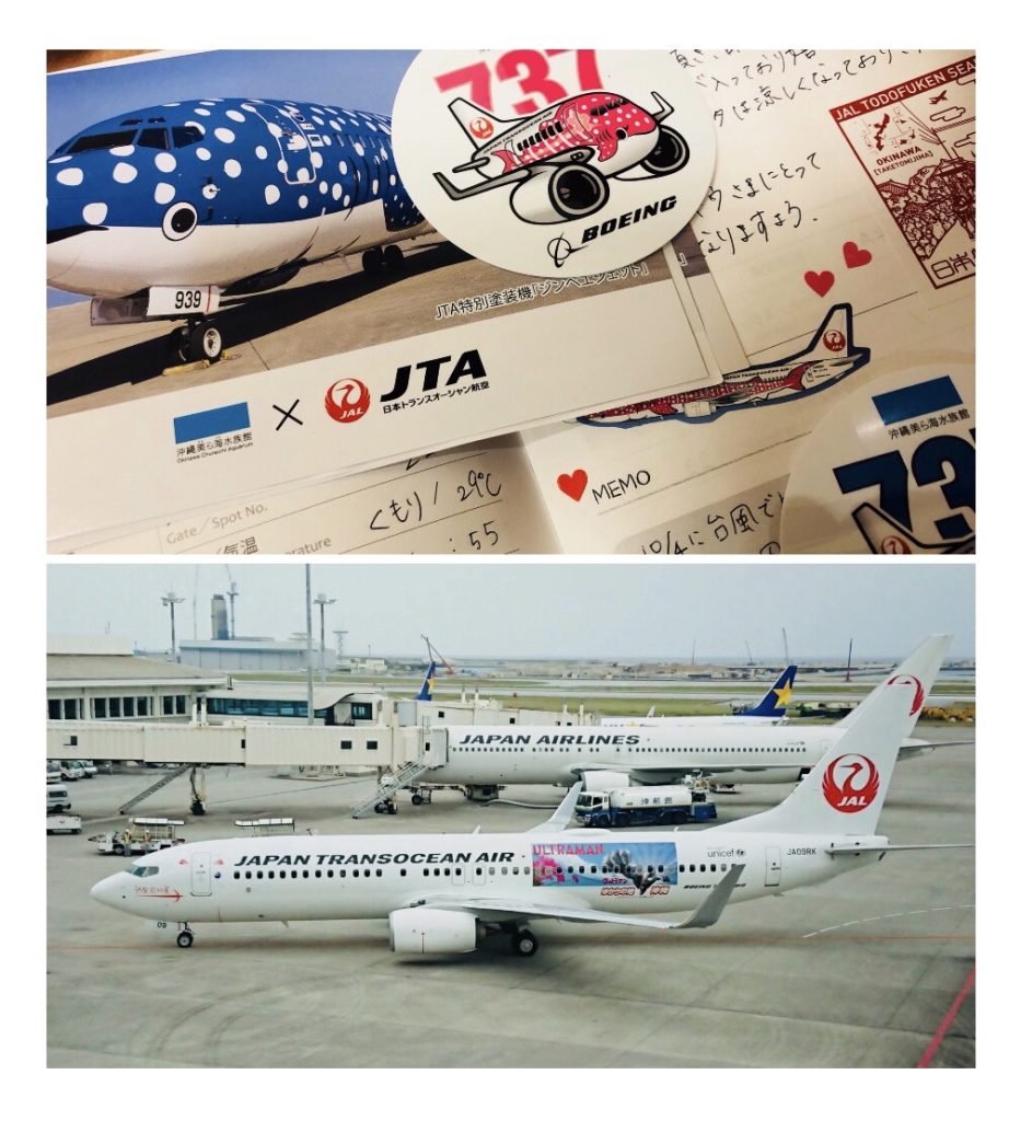 JTA]日本トランスオーシャン航空に恋をした！〜ラブレター | みゃーおの旅あつめ